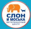 Ветеринарный центр «Слон и Моська»