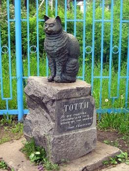 Памятник коту Тотти